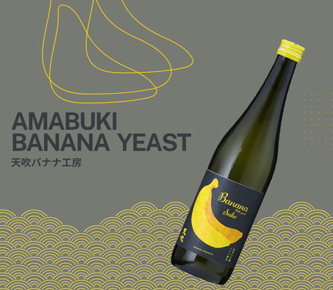 SAKE DI MARZO 2025: AMABUKI JUNMAI DAIGINJO BANANA YEAST