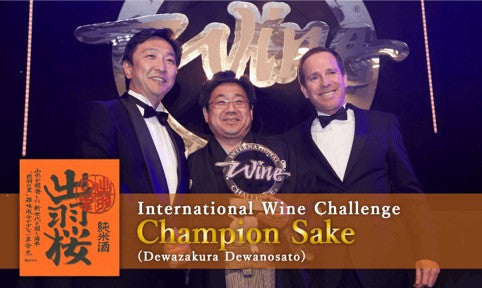 International Wine Challenge- Dewazakura Dewanosato