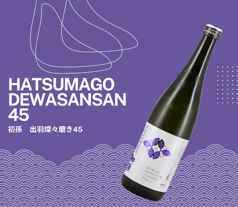 SAKE DI LUGLIO 2025: HATSUMAGO DEWASANSAN 45
