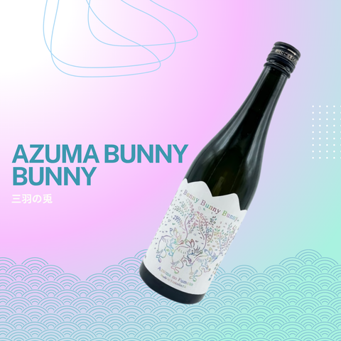 SAKE CLUB DI SETTEMBRE 2026: AZUMA BUNNY BUNNY JUNMAI DAIGINJO